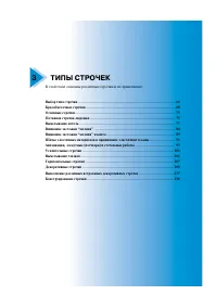 Страница 71