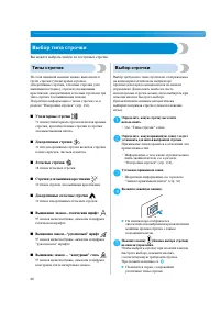 Страница 72