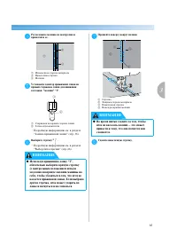 Страница 91