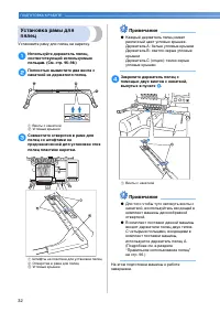 Страница 34