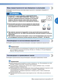 Страница 39