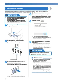 Страница 44