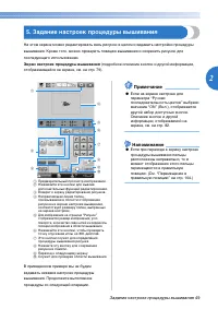 Страница 51
