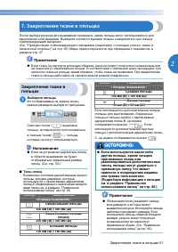 Страница 53