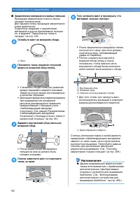 Страница 54