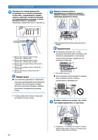Страница 56