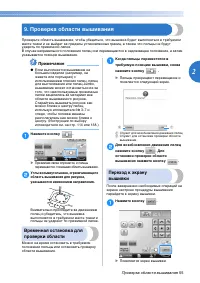 Страница 57