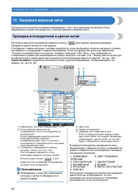 Страница 58