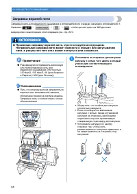 Страница 60