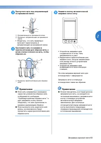 Страница 65