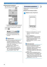 Страница 70