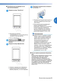 Страница 71