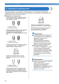 Страница 72