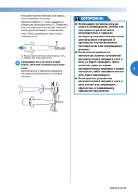 Страница 97