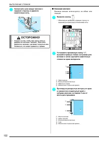 Страница 104