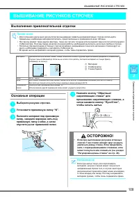 Страница 111