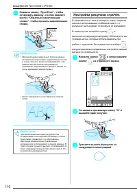 Страница 112