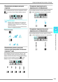Страница 115