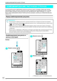 Страница 118