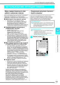 Страница 125