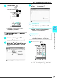 Страница 129