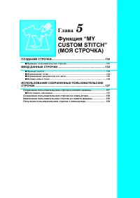 Страница 131