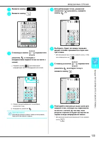 Страница 135