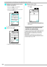 Страница 140