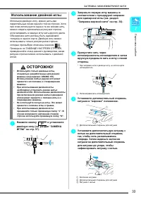Страница 35