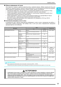Страница 41