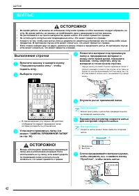 Страница 44