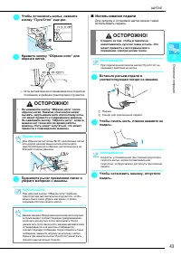 Страница 45