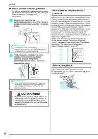 Страница 46