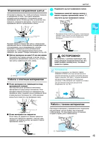 Страница 47