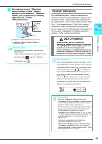 Страница 51