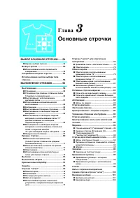 Страница 55
