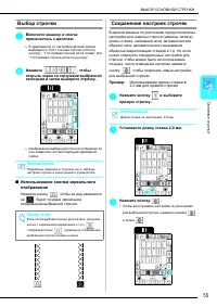 Страница 57
