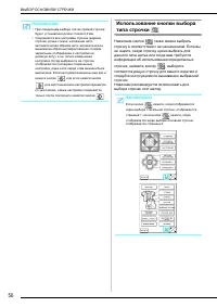 Страница 58
