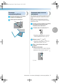 Страница 103