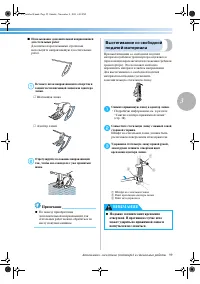 Страница 105