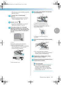 Страница 109