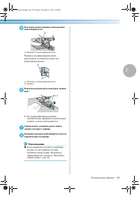 Страница 111