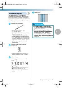 Страница 119
