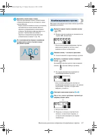Страница 123