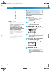 Страница 124