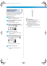 Страница 126