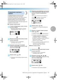 Страница 129