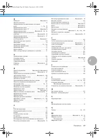 Страница 155