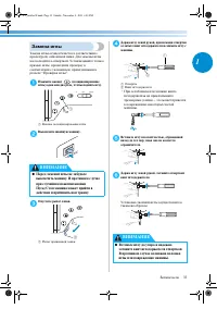Страница 41
