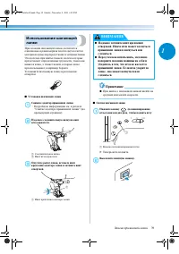 Страница 45
